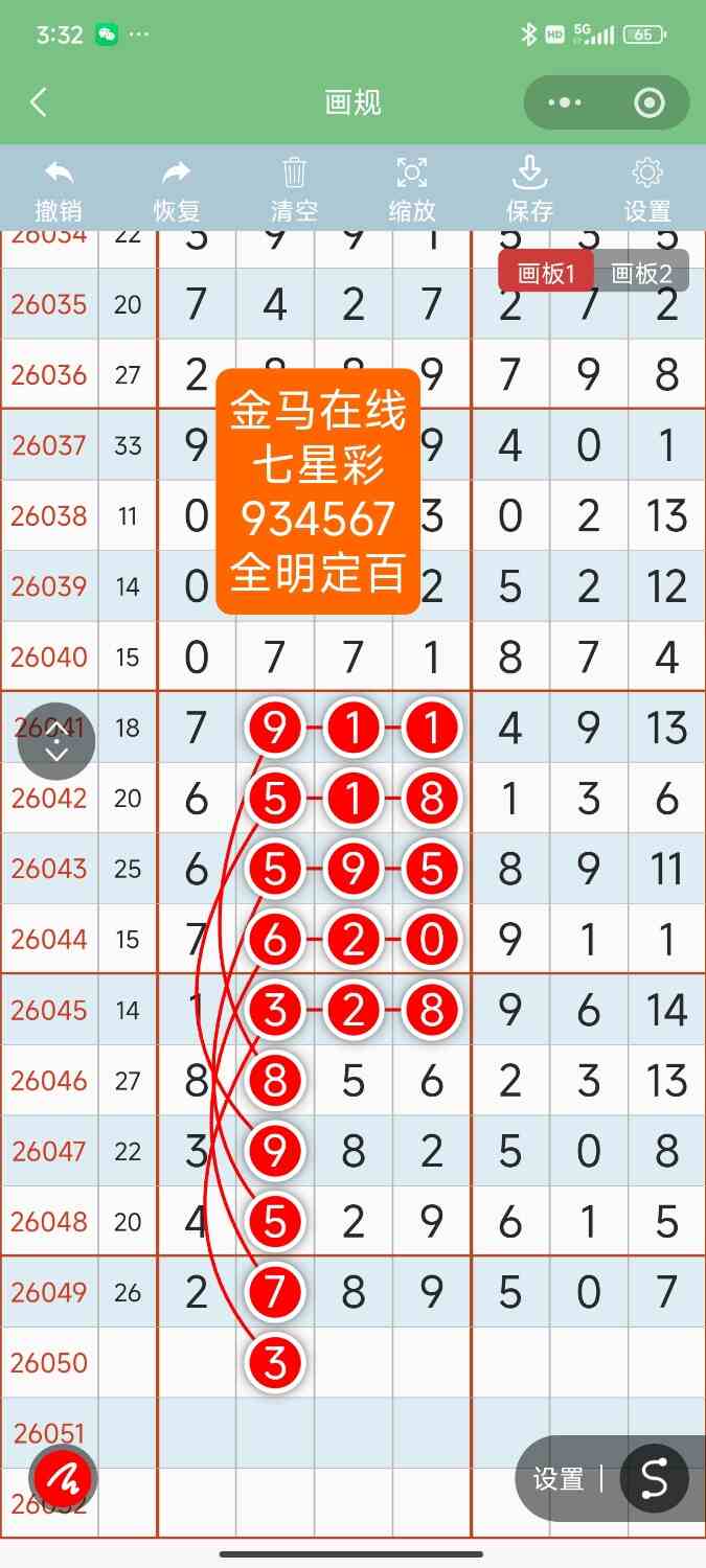 Screenshot_2026-05-04-15-32-00-444_com.tencent.mm.jpg