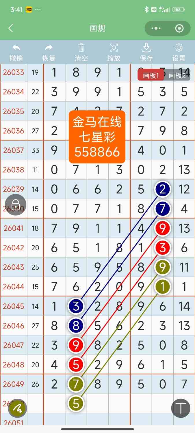 Screenshot_2026-05-04-15-41-20-593_com.tencent.mm.jpg
