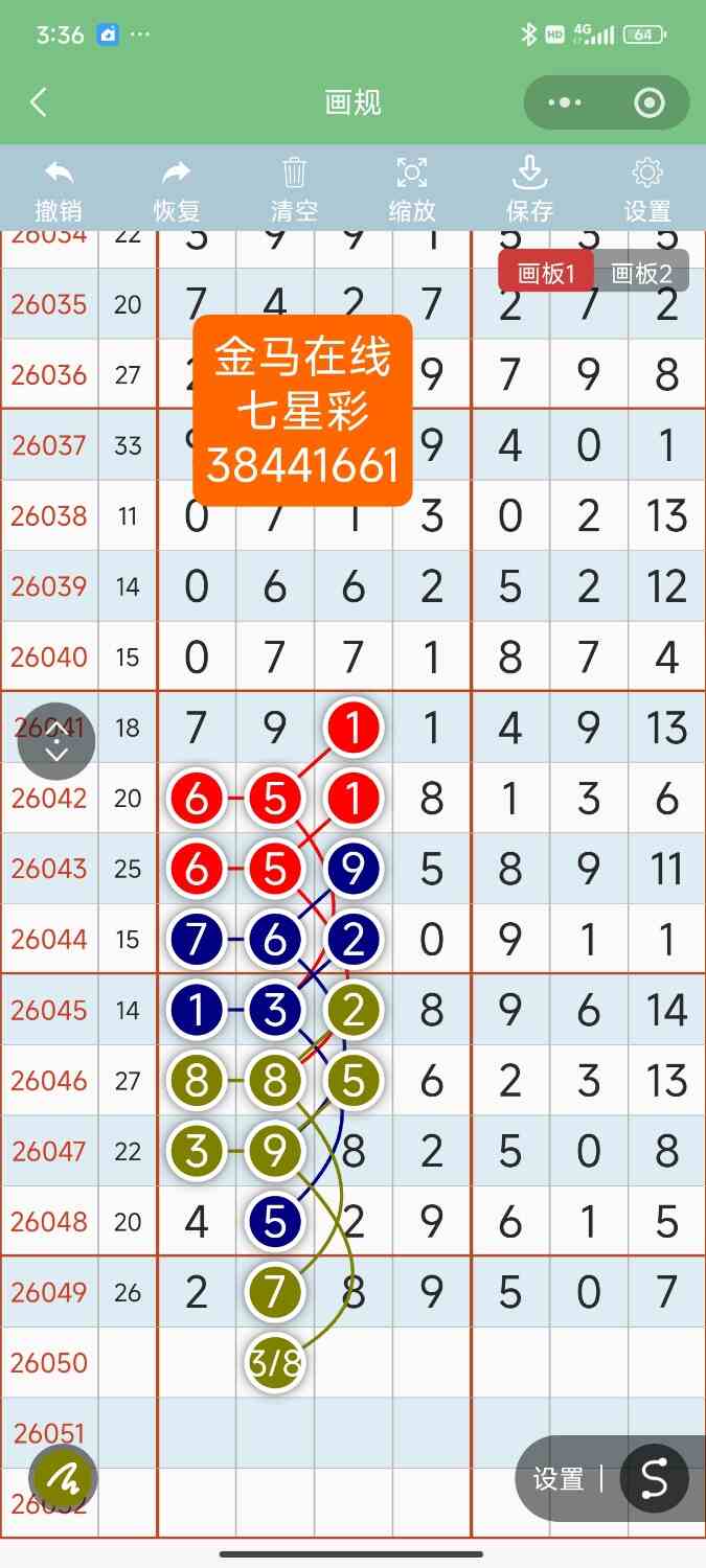 Screenshot_2026-05-04-15-36-02-261_com.tencent.mm.jpg