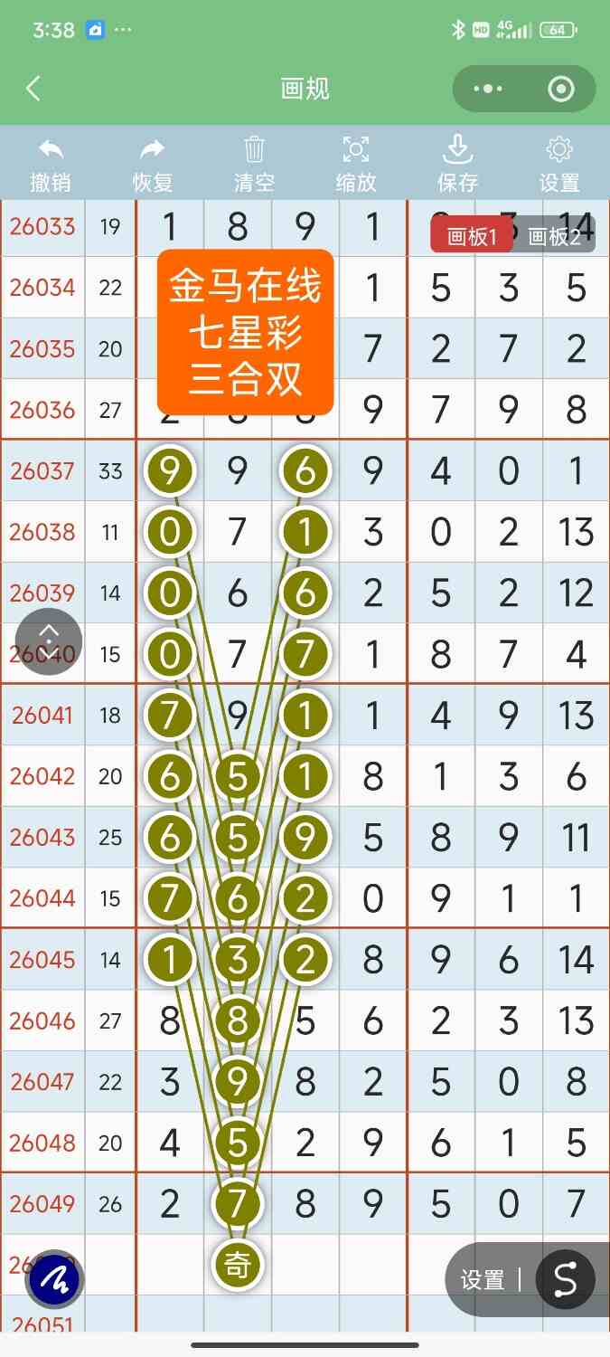 Screenshot_2026-05-04-15-38-35-015_com.tencent.mm.jpg
