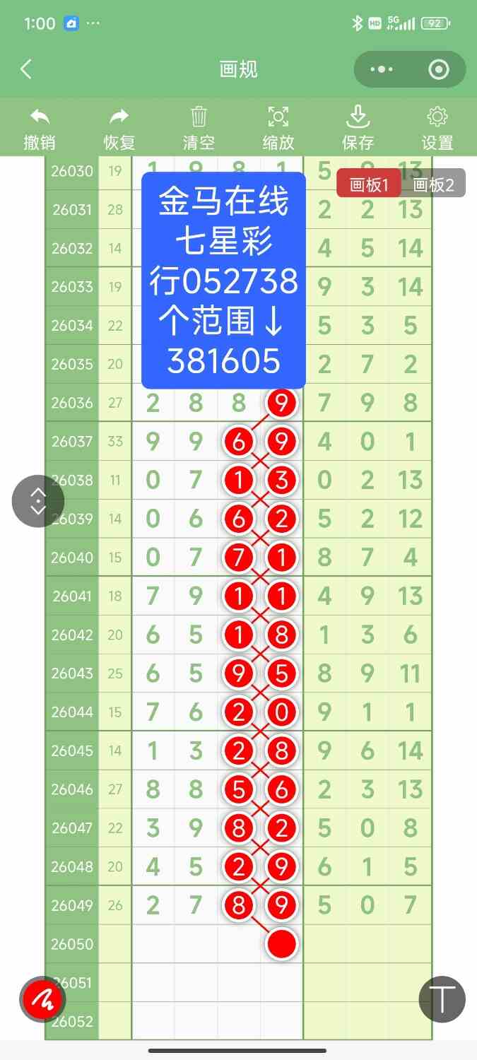 Screenshot_2026-05-05-13-00-30-398_com.tencent.mm.jpg