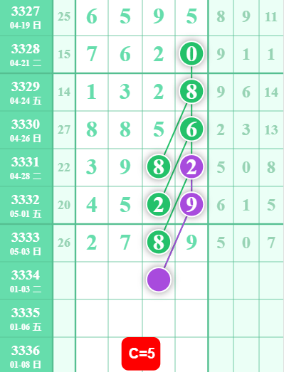 8 (2).png