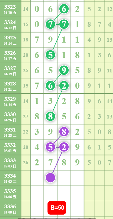 7 (3).png