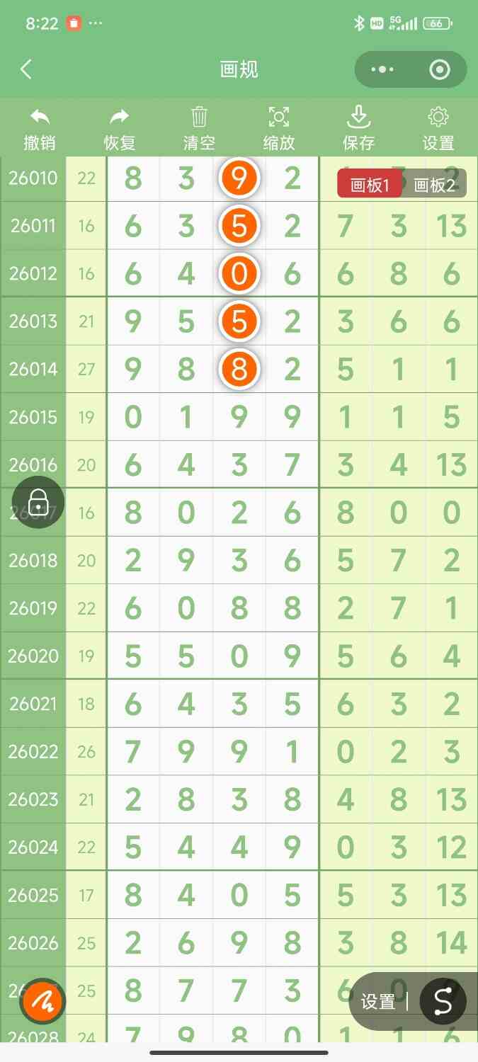 Screenshot_2026-05-05-20-22-24-784_com.tencent.mm.jpg