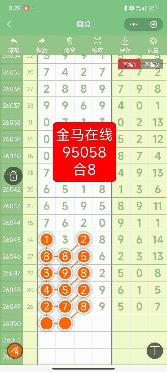 Screenshot_2026-05-05-20-23-22-230_com.tencent.mm.jpg