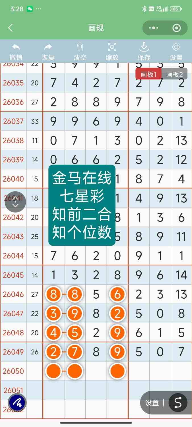 Screenshot_2026-05-04-15-28-27-326_com.tencent.mm.jpg