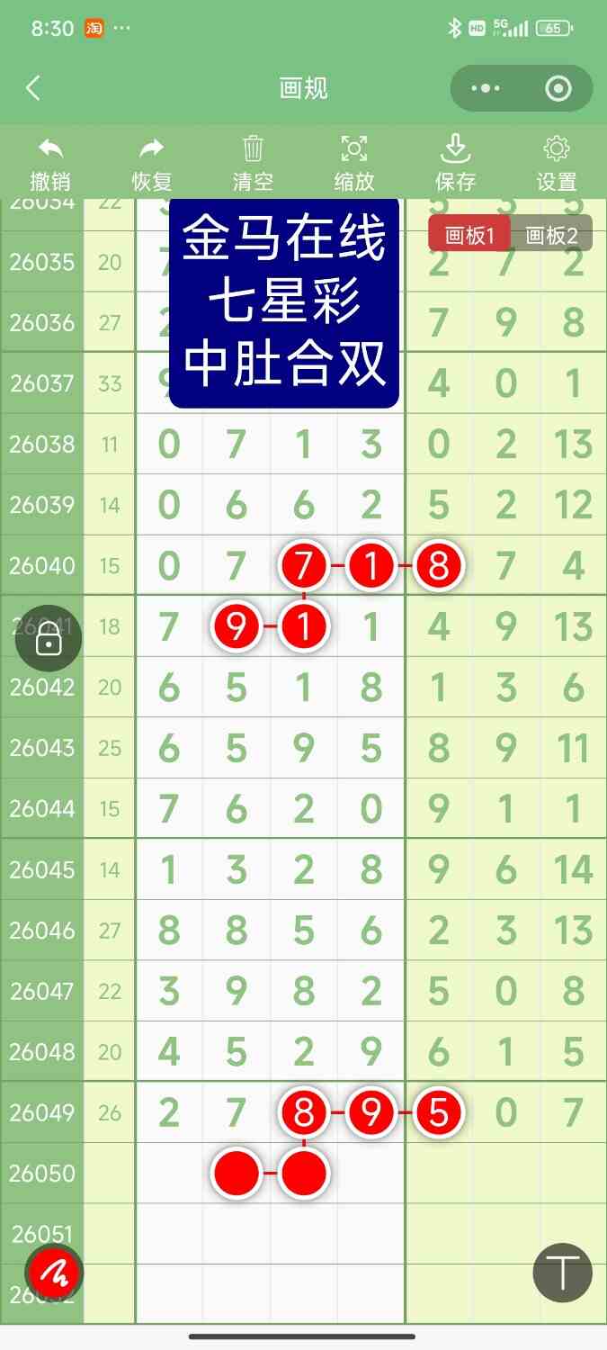 Screenshot_2026-05-05-20-30-50-741_com.tencent.mm.jpg
