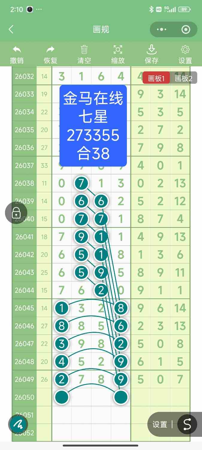 Screenshot_2026-05-05-14-10-17-257_com.tencent.mm.jpg