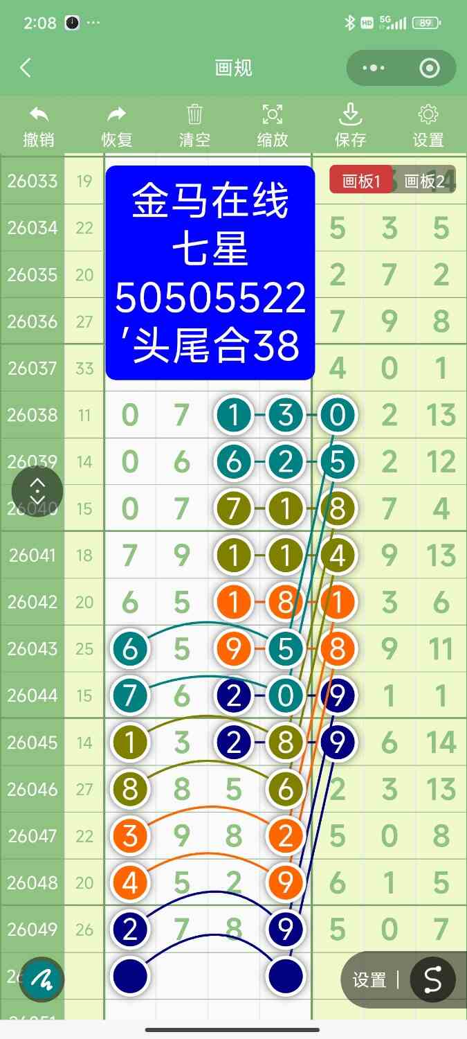 Screenshot_2026-05-05-14-08-27-546_com.tencent.mm.jpg