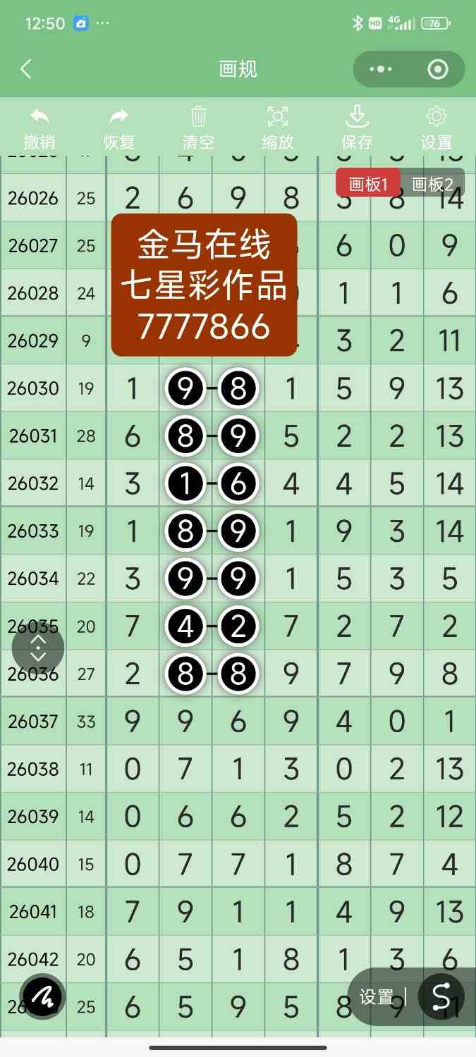 Screenshot_2026-05-04-12-50-12-015_com.tencent.mm.jpg