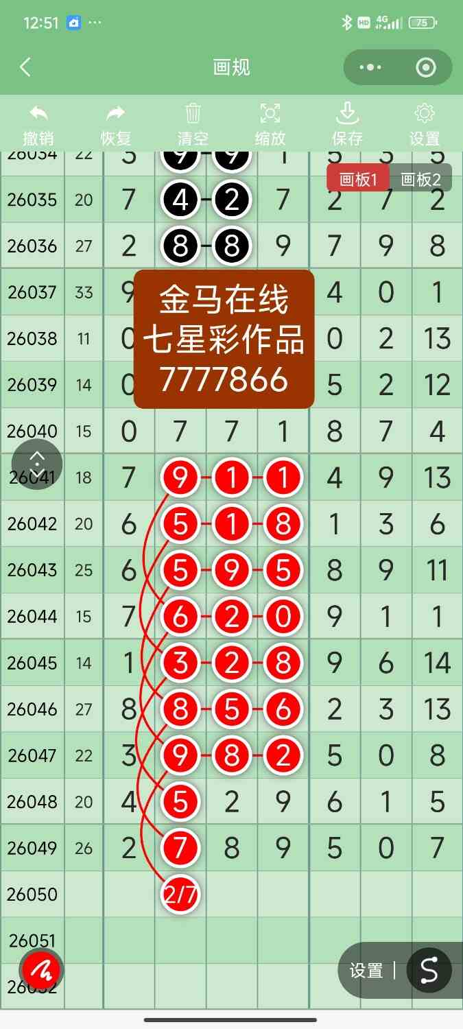 Screenshot_2026-05-04-12-51-30-470_com.tencent.mm.jpg