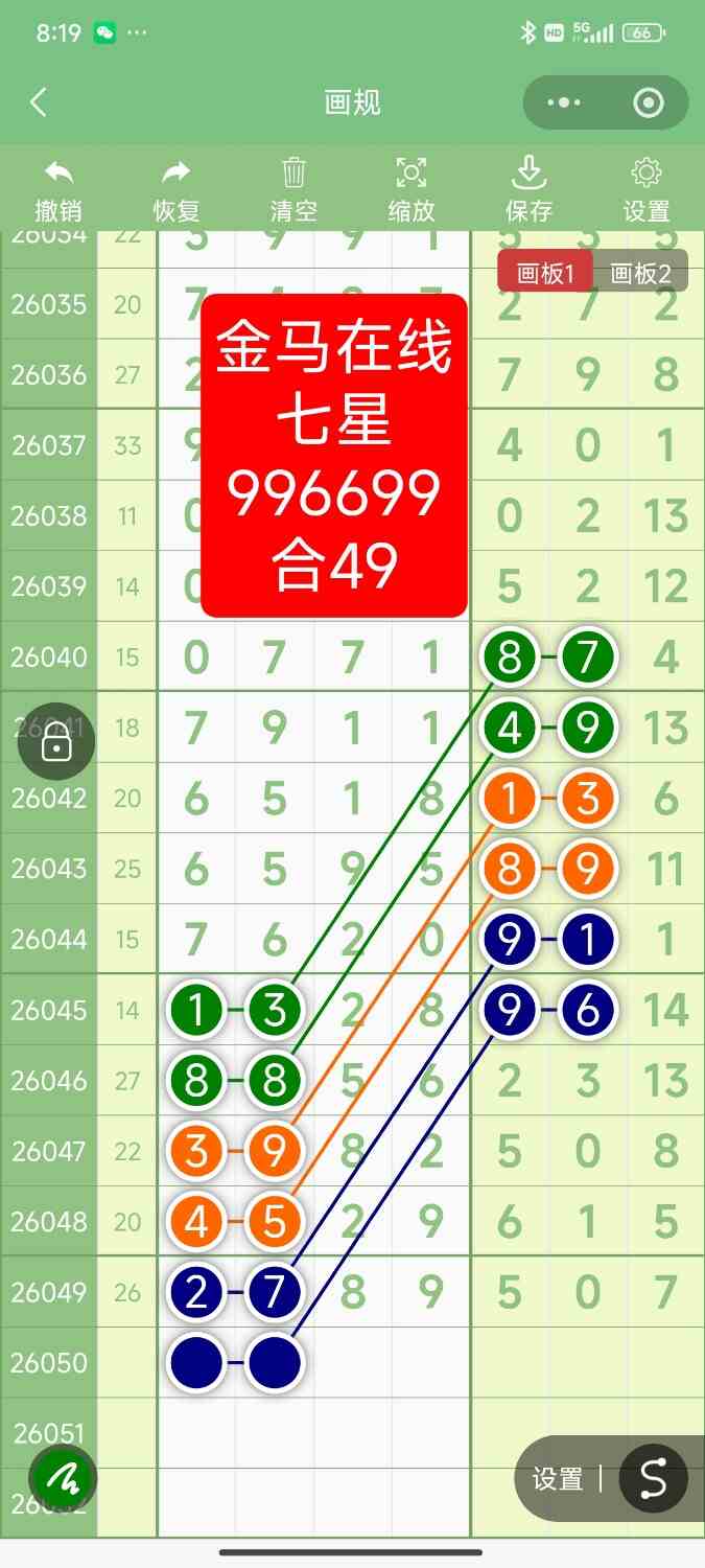 Screenshot_2026-05-05-20-19-42-570_com.tencent.mm.jpg