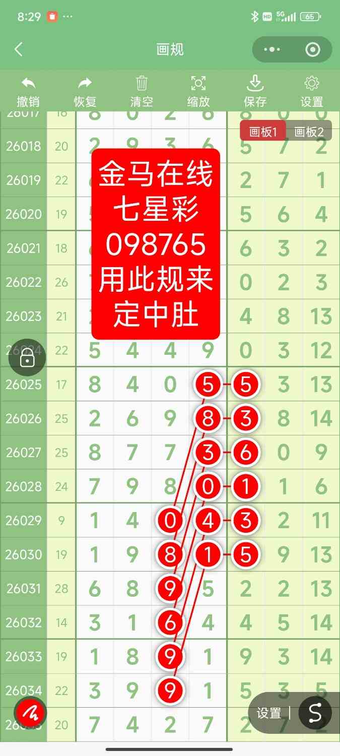 Screenshot_2026-05-05-20-29-02-837_com.tencent.mm.jpg