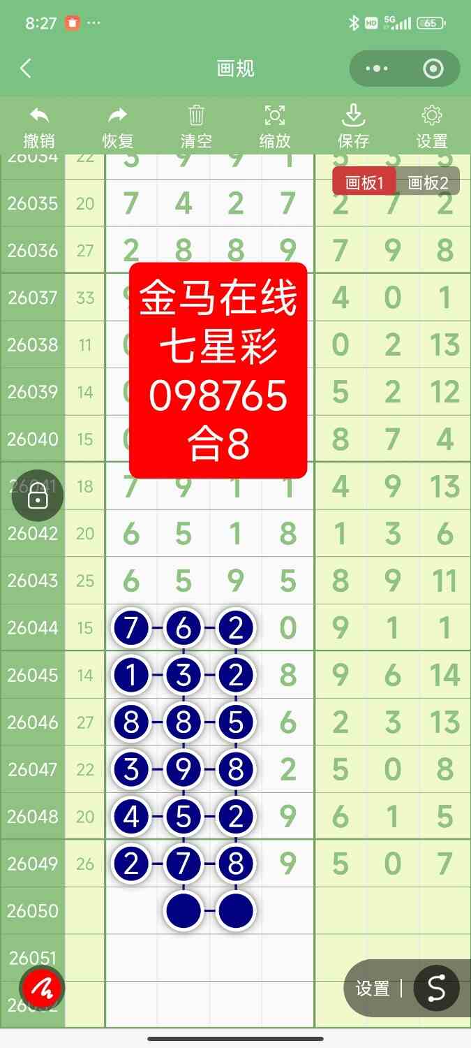 Screenshot_2026-05-05-20-27-46-169_com.tencent.mm.jpg
