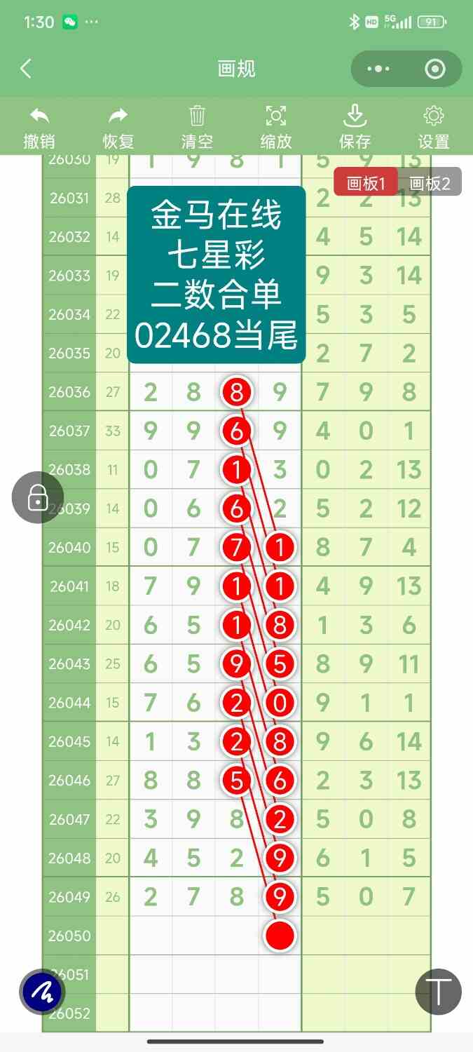 Screenshot_2026-05-05-13-30-31-083_com.tencent.mm.jpg