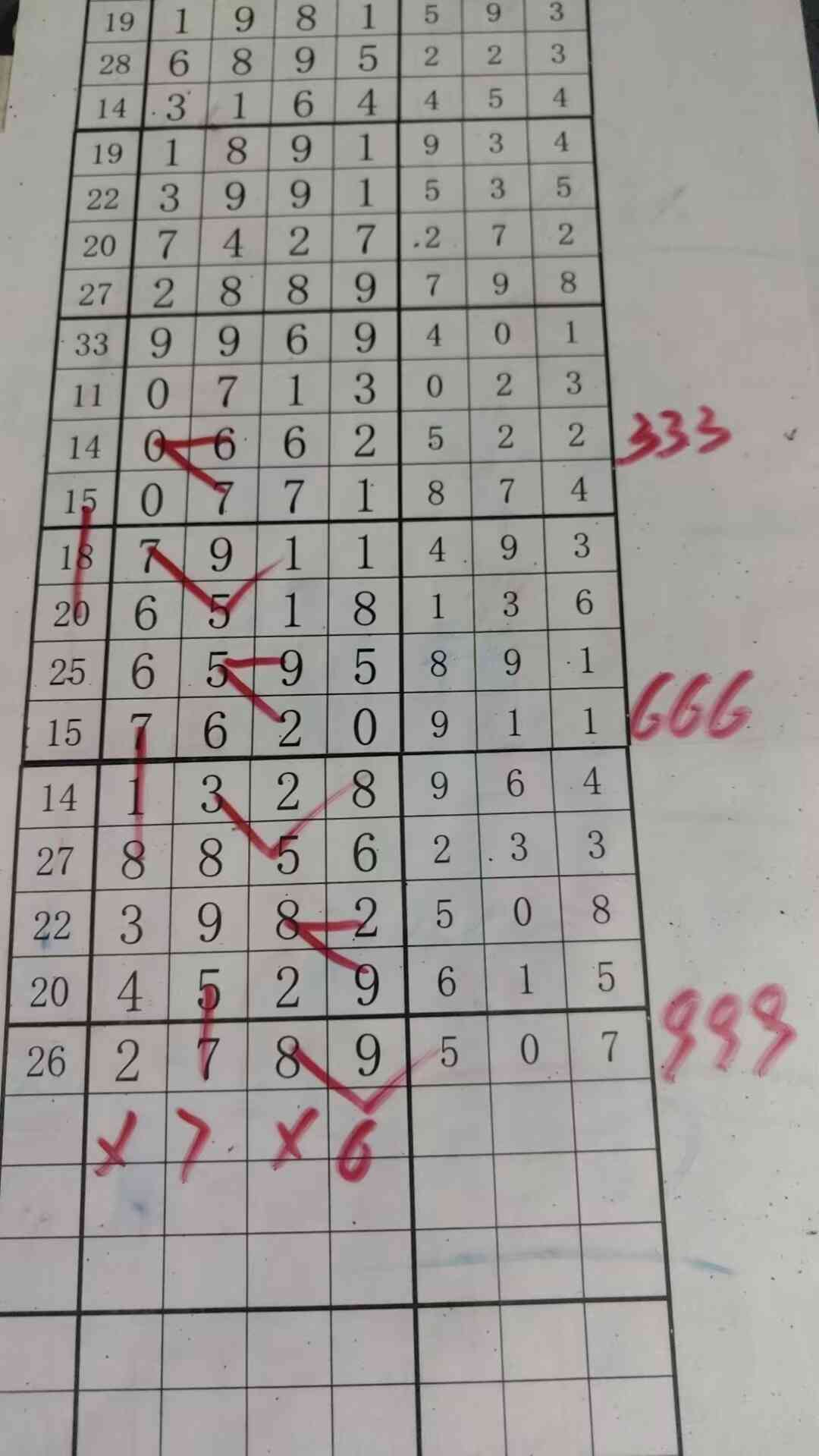 b7d6.jpg