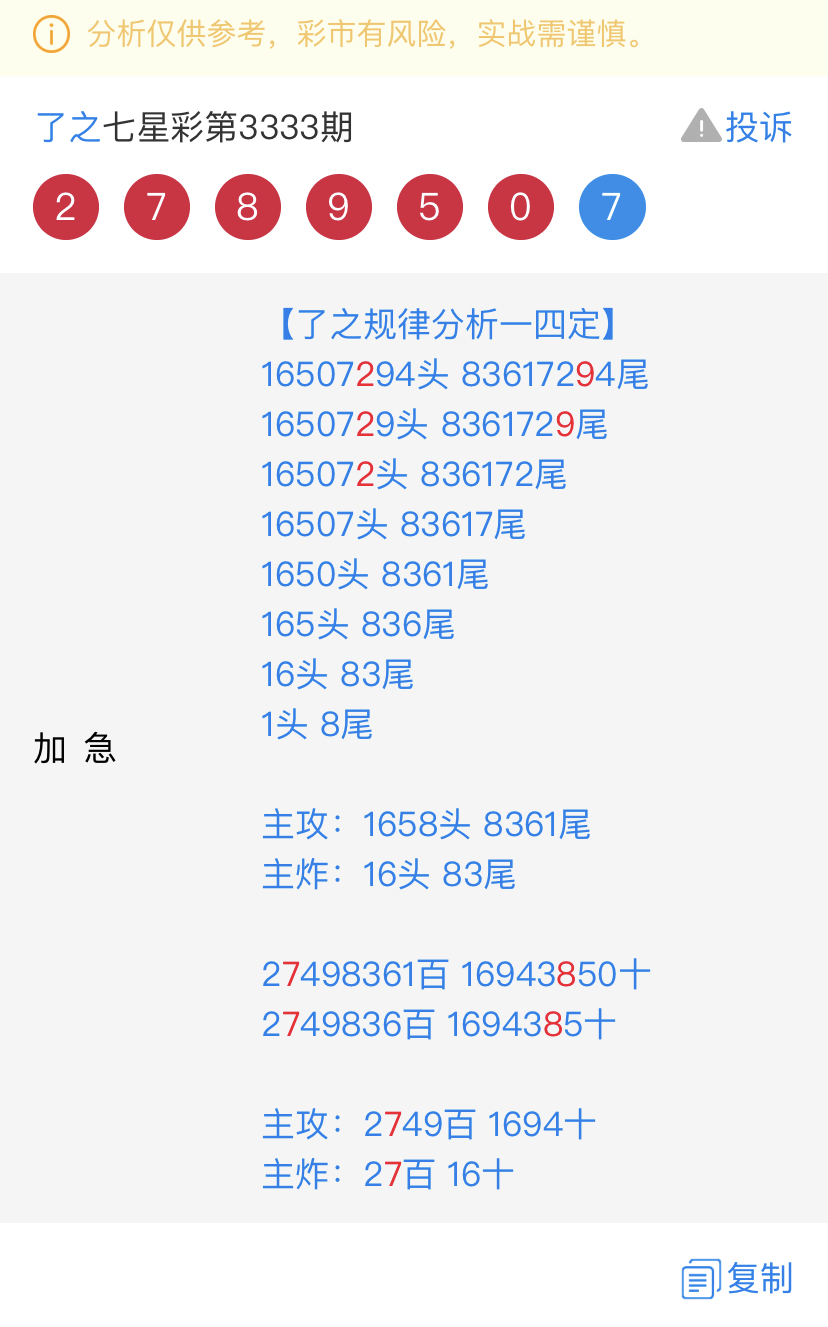 CD316675-8683-4378-A2EB-8E02D3284EDA.jpeg