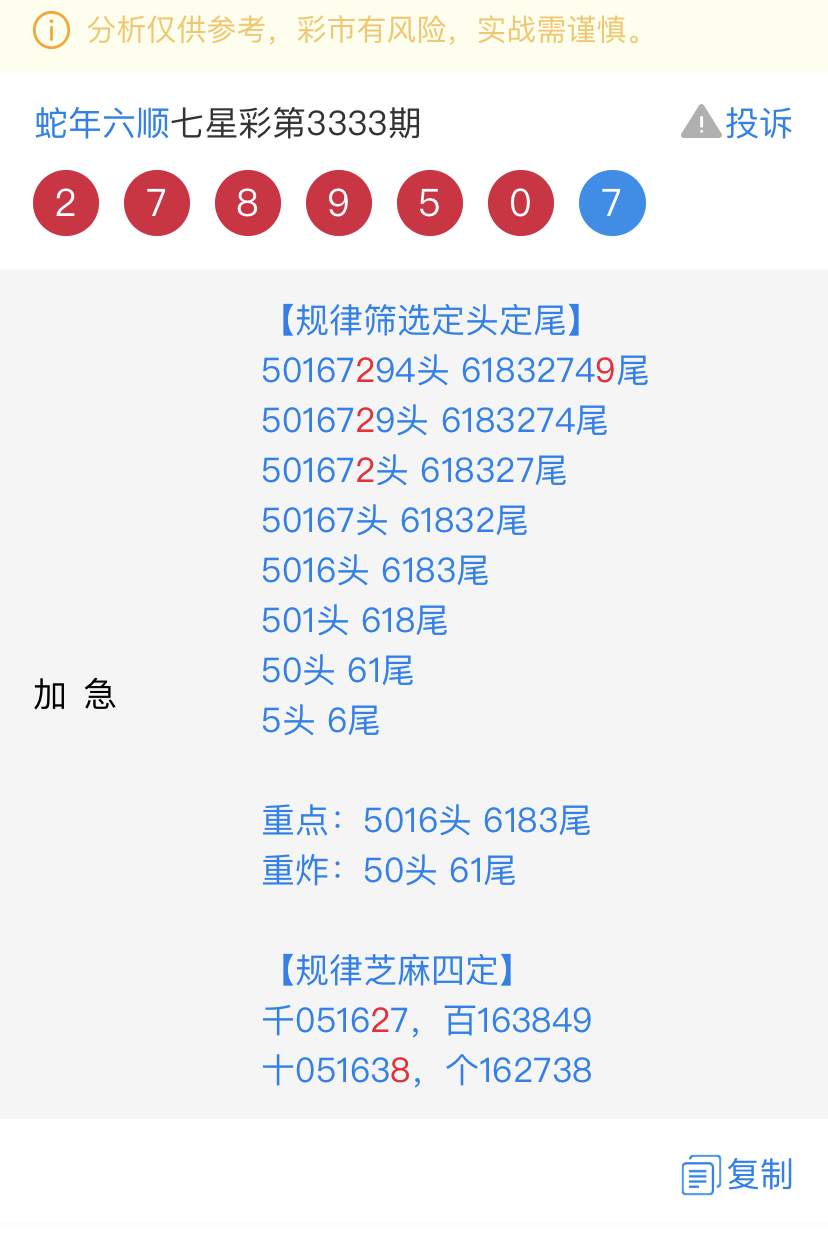 C869B175-AD2F-4AE9-8E65-3A08D905C8B0.jpeg