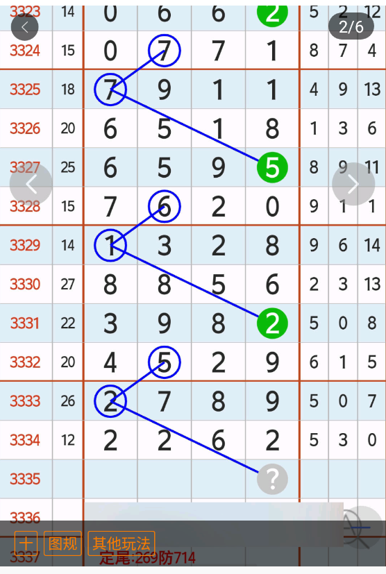 3 (3).png