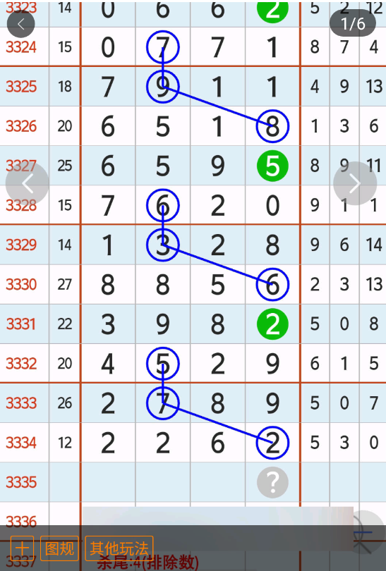 3 (2).png