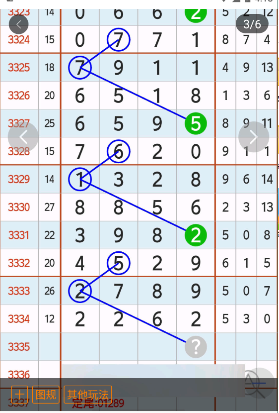 3 (4).png