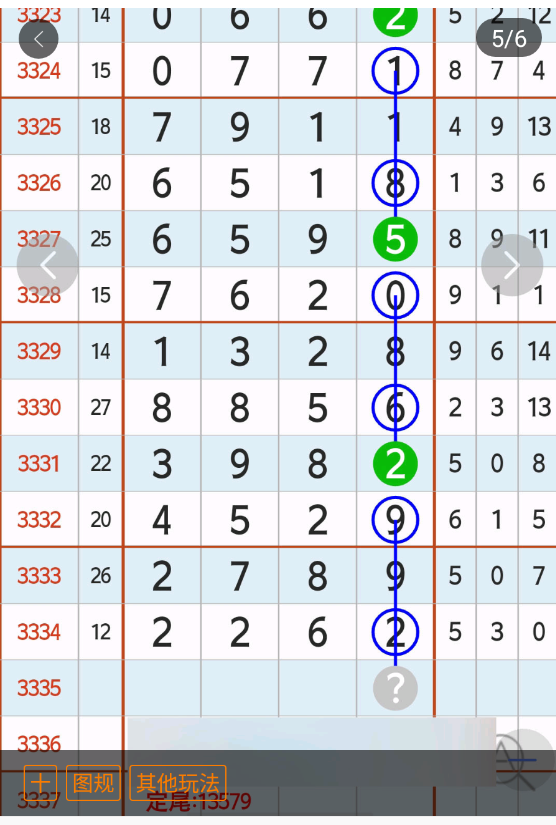 3 (6).png