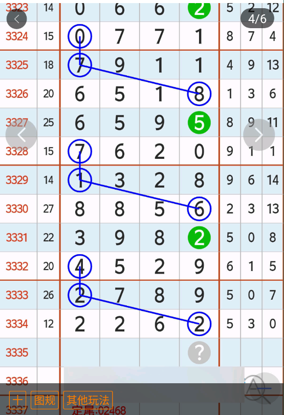 3 (5).png