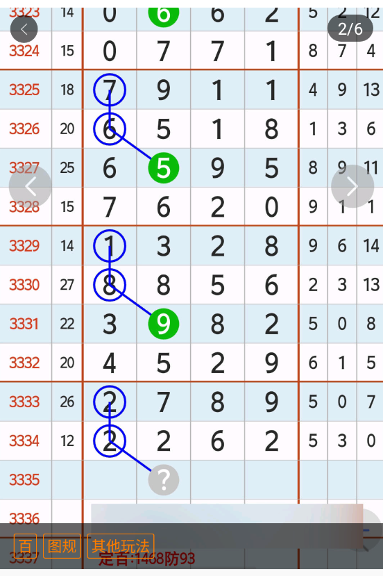 5 (3).png