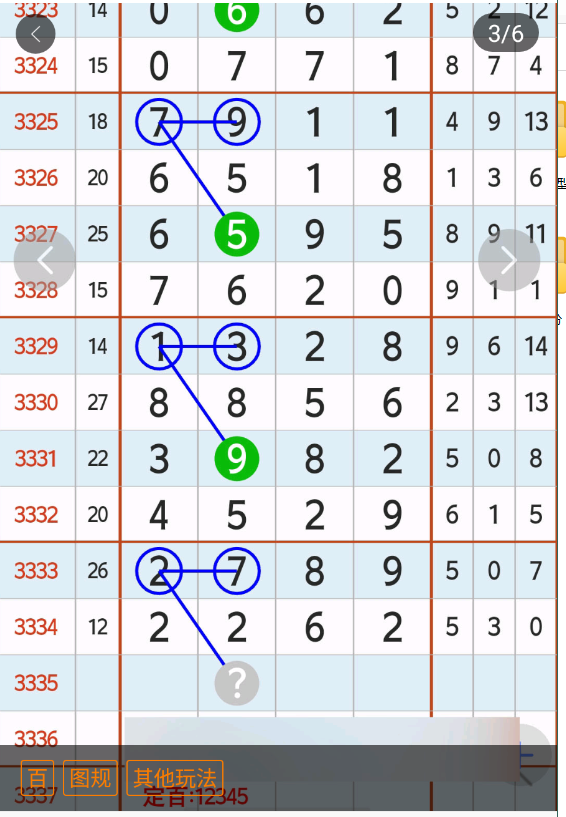 5 (4).png