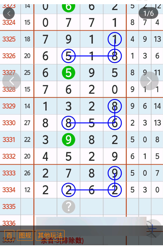 5 (2).png