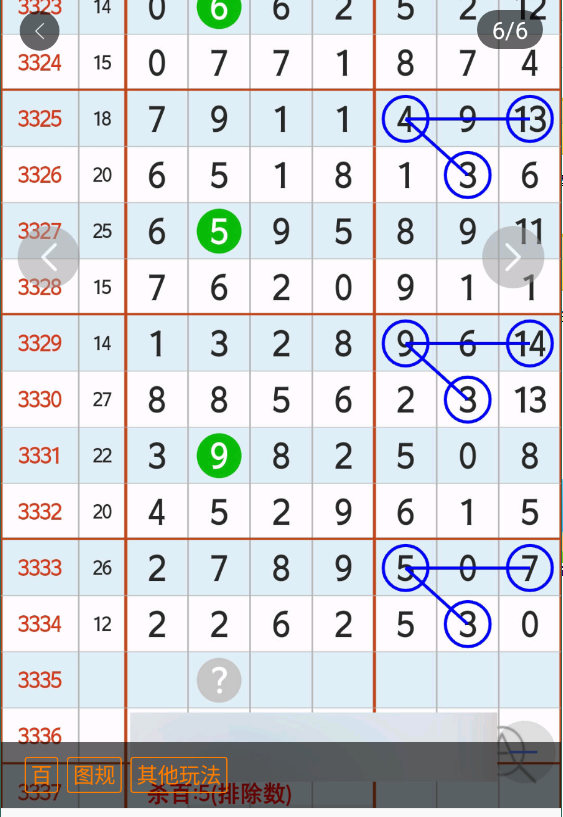 5 (1).png