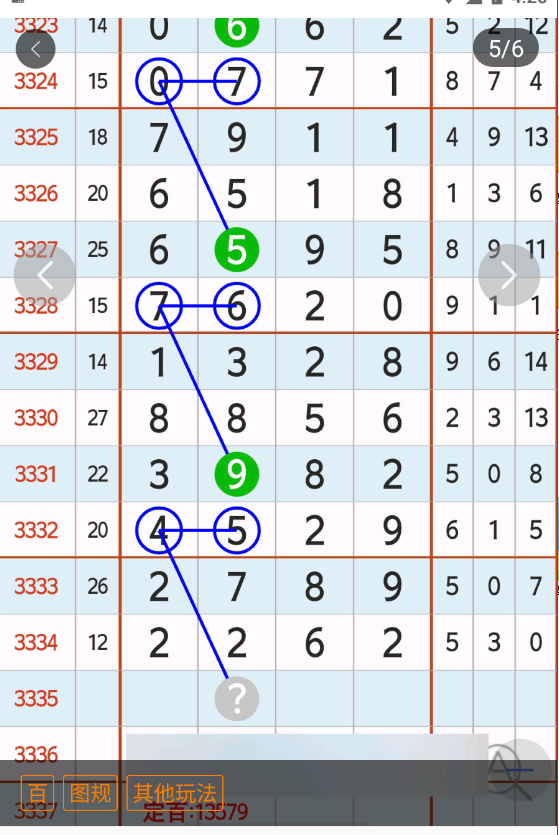 5 (6).png