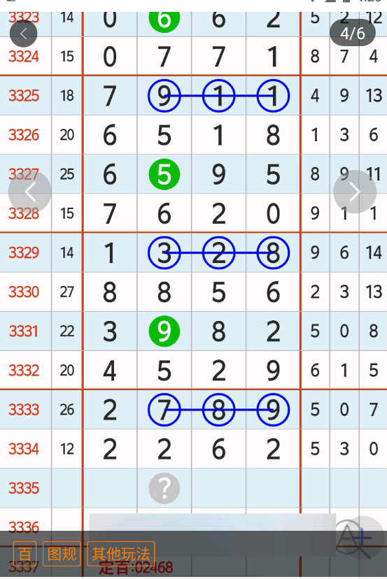 5 (5).png