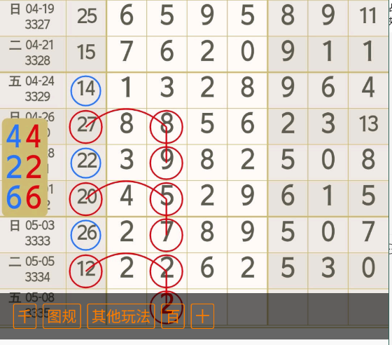 7 (4).png