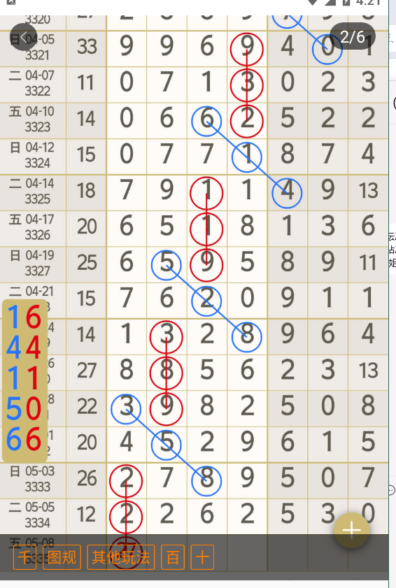 7 (3).png