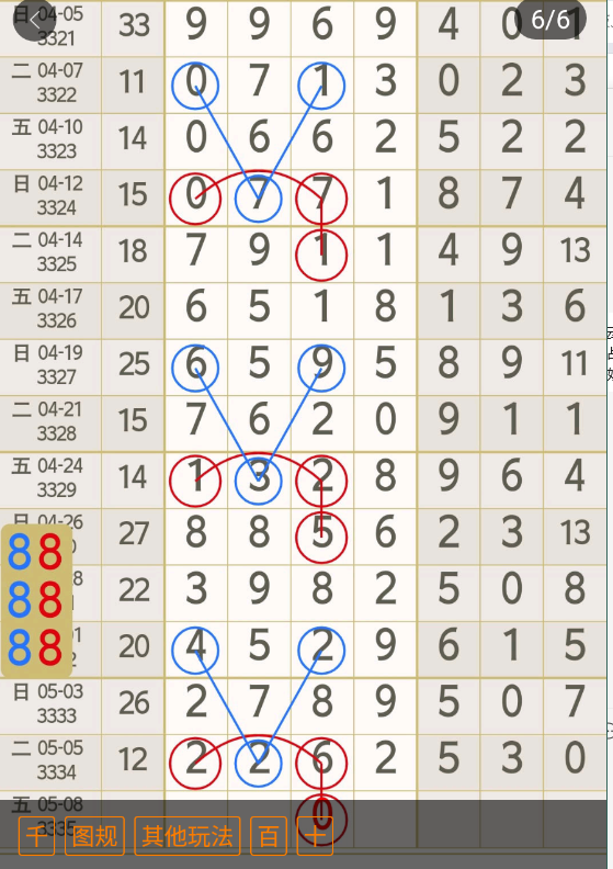 7 (1).png
