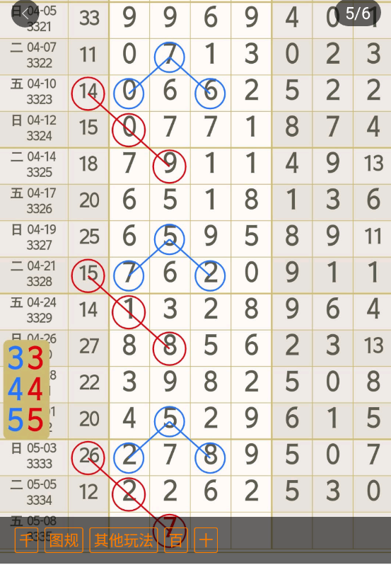 7 (6).png