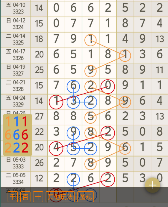 10 (2).png