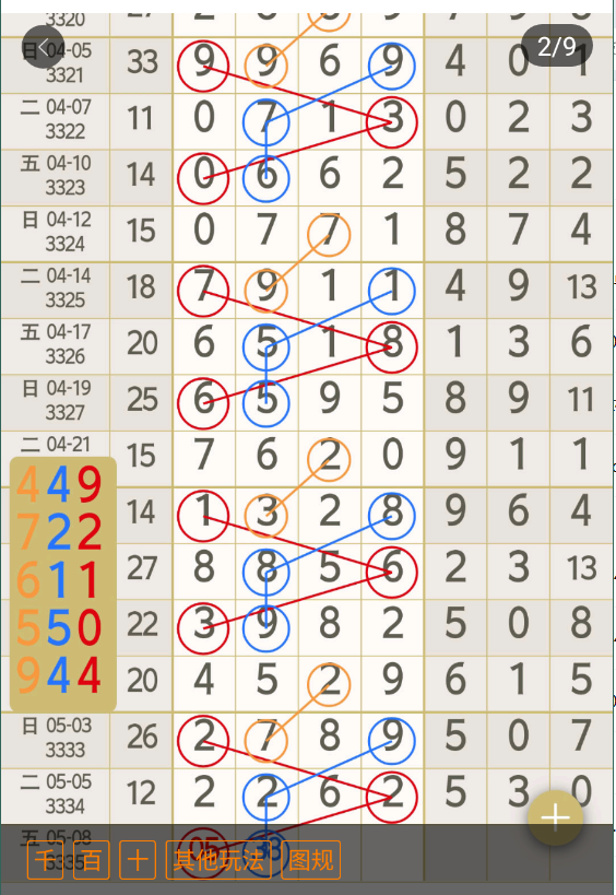 10 (3).png