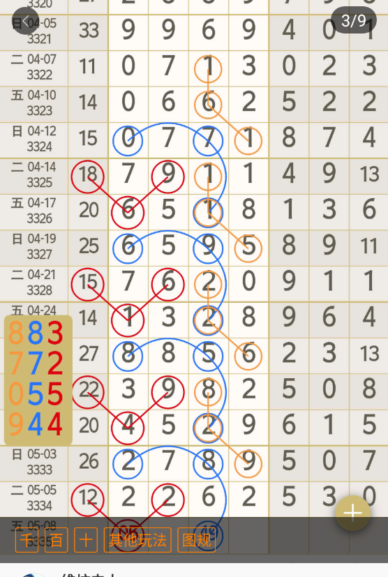 10 (4).png