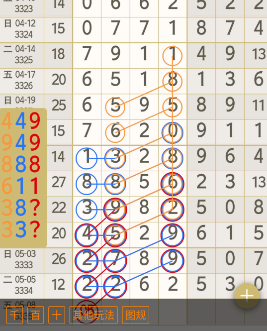 10 (7).png