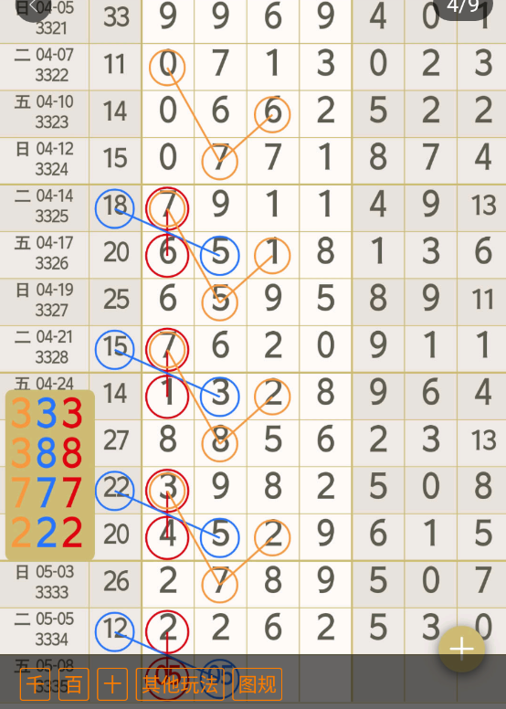 10 (5).png