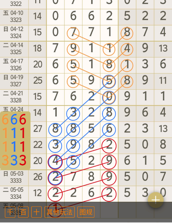 10 (9).png