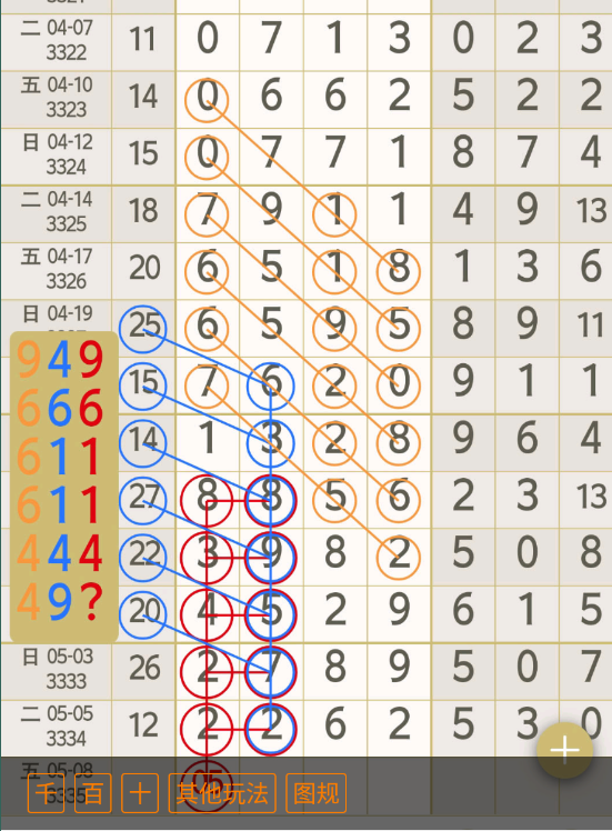 10 (6).png