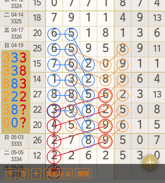 10 (8).png