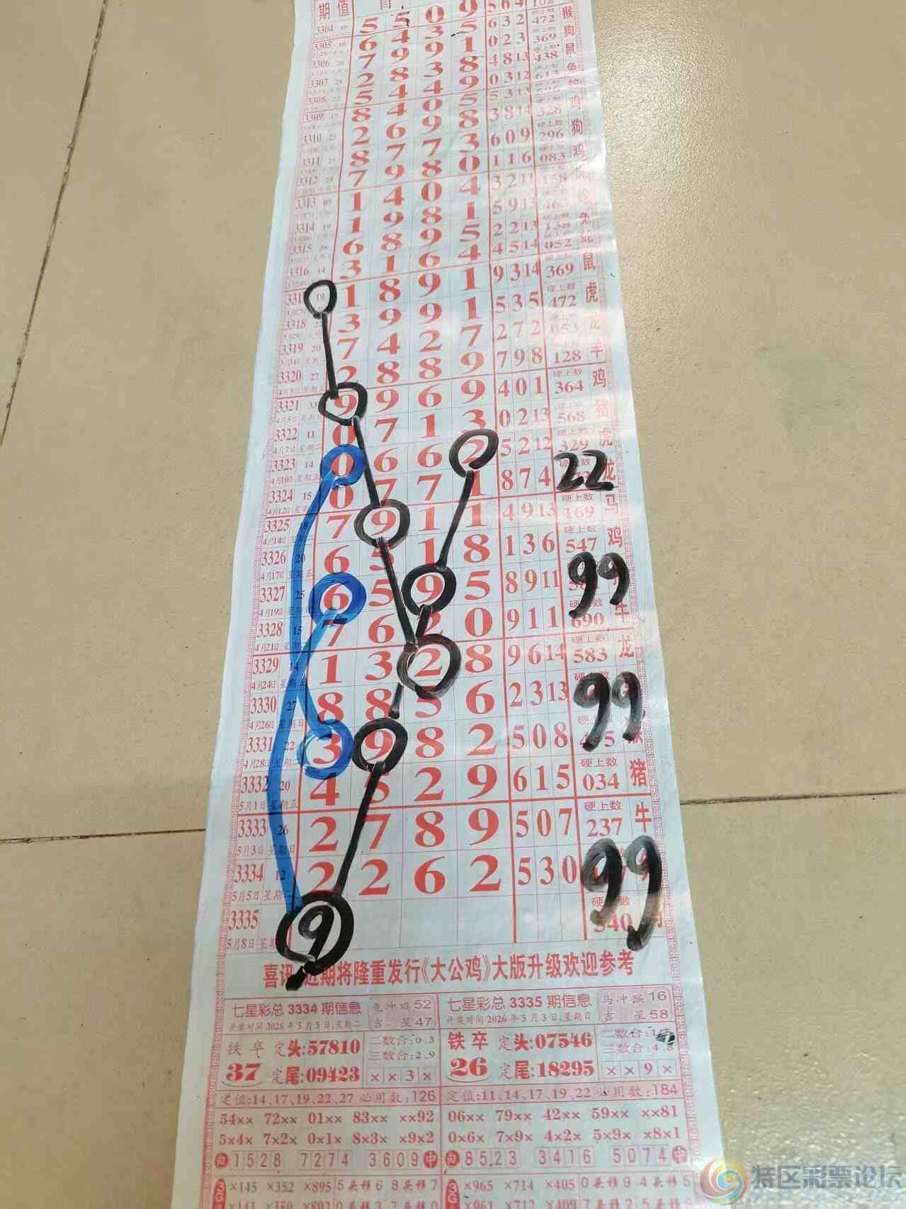 wechat_upload177807264469fb3c4438127