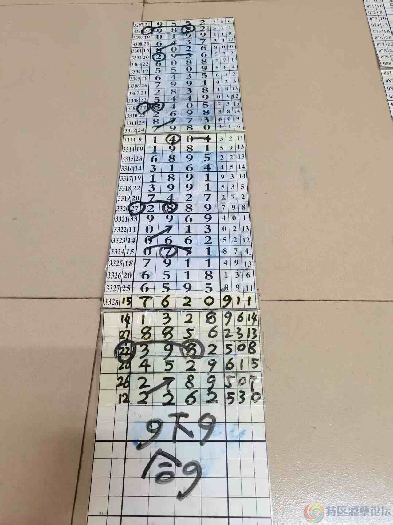 wechat_upload177807264569fb3c4593923
