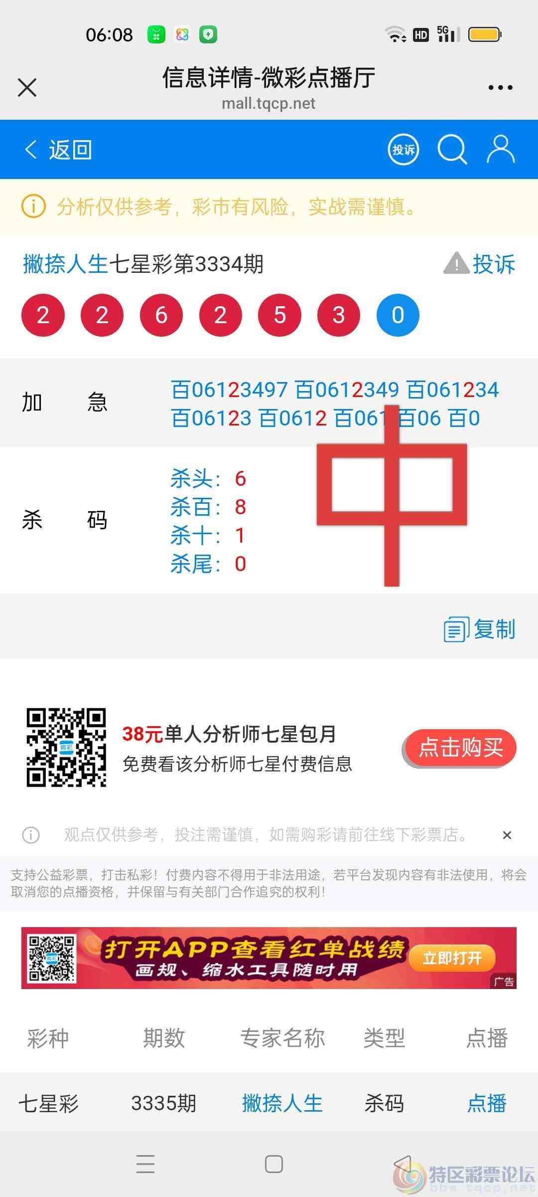 wechat_upload177810561169fbbd0b677d1