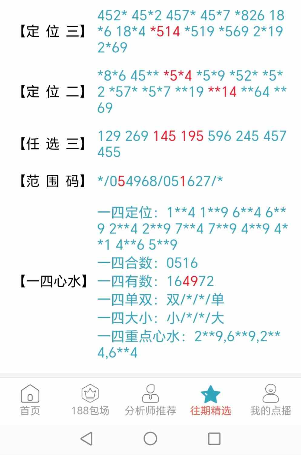 1000014962.jpg