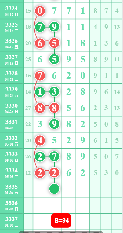 9 (3).png